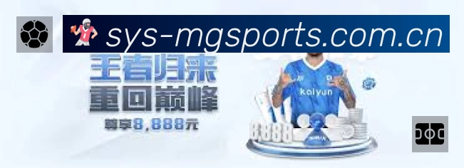 经典赛程